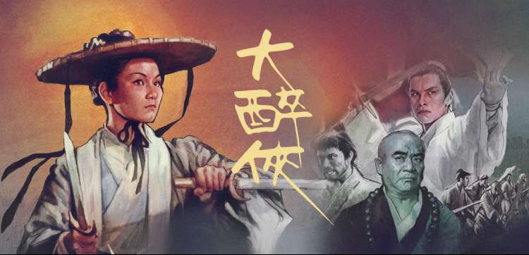 看免费大片 - 盗梦空间